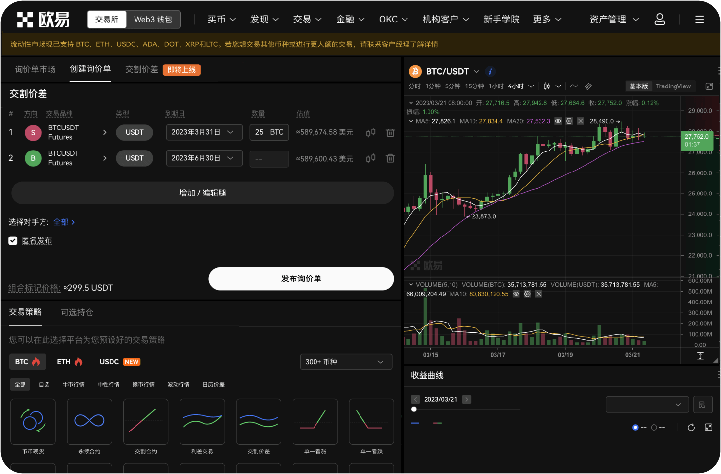 一号币是否适合长期投资